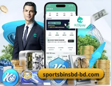 半岛体育网址 APP 深度功能 - bandao